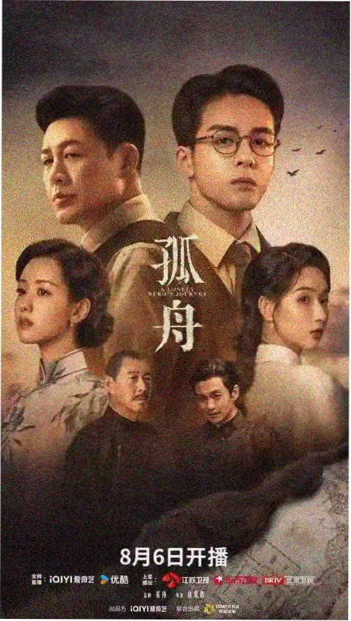 徐妍书 角色剧照
