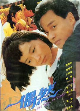 原声带 制作现场